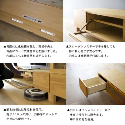 天然木製 TVボード 幅142cm　レッチェ142TVホワイトオーク材【10年保証】【高野木工】