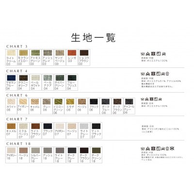 セブソファ 1人掛け オーク【高野木工】