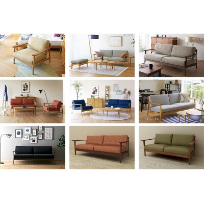 セブソファ 1人掛け オーク【高野木工】