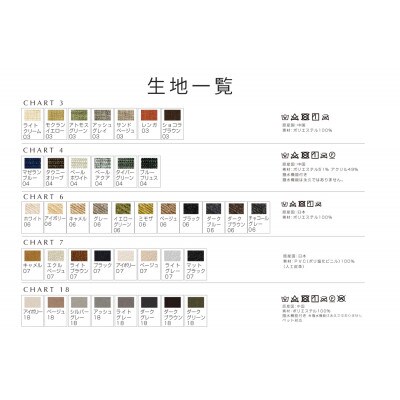 セブソファ 2.5人掛け オーク【高野木工】