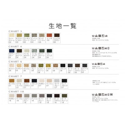 セブソファ 3人掛け オーク【高野木工】