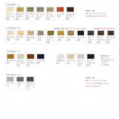 セレストチェア ホワイトオーク 座面:Chart6 グレー【高野木工】