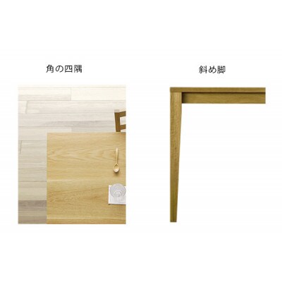 コモン ダイニングテーブル W150cm ウォルナット