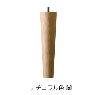 レオ オットマン ライトブルー NA脚【5年保証】【高野木工】
