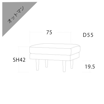 レオ オットマン グレー NA脚【5年保証】【高野木工】