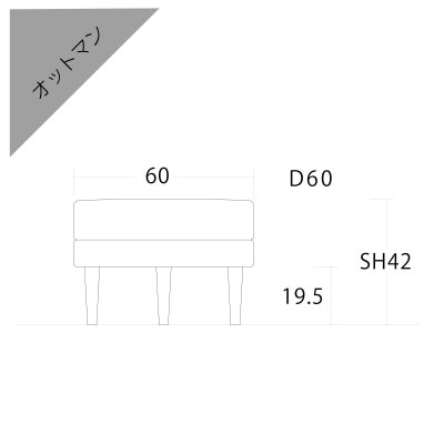 レオ ラウンドオットマン ライトブルー NA脚【5年保証】【高野木工】