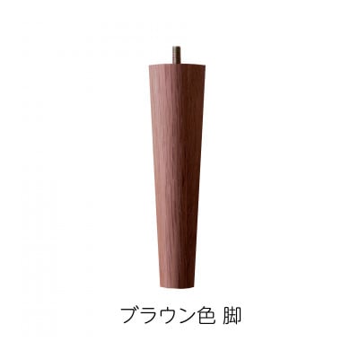 レオソファー 2.5P ネイビー BR脚【5年保証】【高野木工】