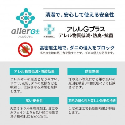 ハンガリーダウン93% 極暖1.1kg 本厚掛け羽毛布団シングル ピーチスキン生地(ピンク)