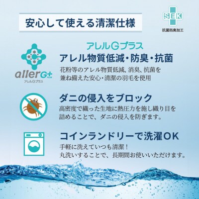 ハンガリーダウン93% 超極暖1.3kg 本掛け羽毛布団シングル 超長綿100%サテン生地(ピンク)