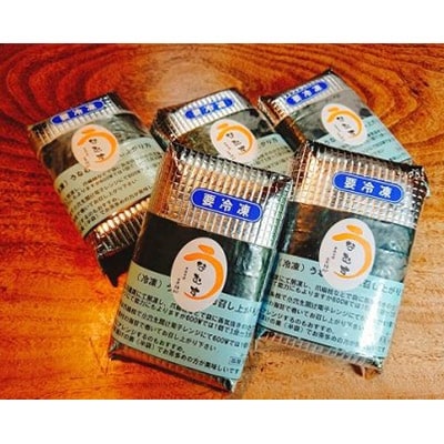 うなむす　2個入×5セット(10個)