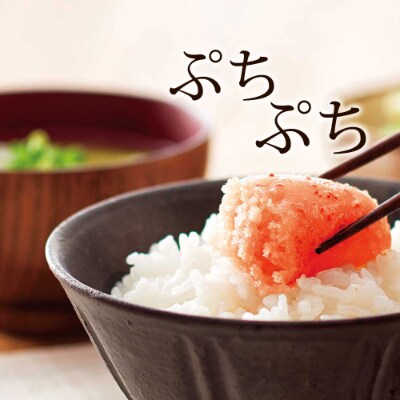 【ご家庭用明太子】やまや　うちのめんたい切子込　400g　2個セット(筑後市)