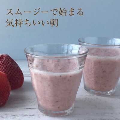 【濃厚な味わい!】冷凍いちご「博多あまおう」1kg×2セット(筑後市)