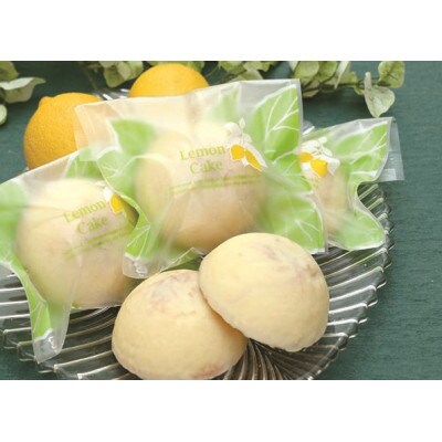 檸檬～Lemon Cake～　10個入