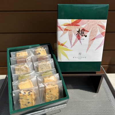 楓　12個入