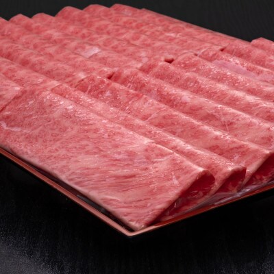 博多和牛肩ロースうす切り　1kg(筑後市)