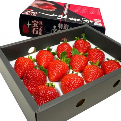 プレミアムあまおうギフト約420g