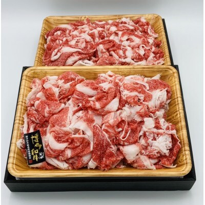 【A4～A5】博多和牛切り落とし　1kg(500g×2パック)(筑後市)