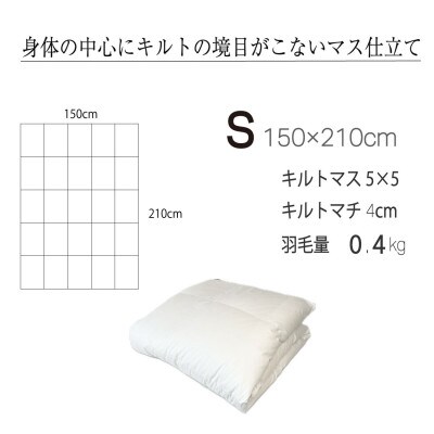 羽毛肌掛け布団シングル 清潔な羽毛 ポーランドホワイトグースダウン90% 呼吸する最高級超長綿生地