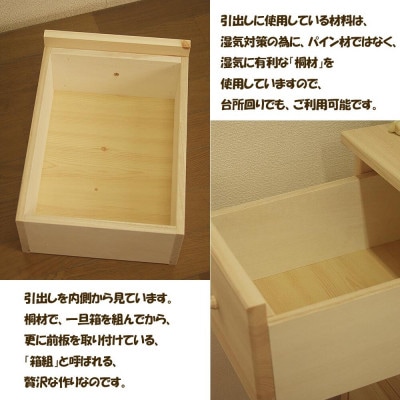 ハンドメイド パイン材 カントリー家具 スリムチェスト ナチュラル色