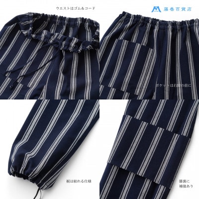 【藤巻百貨店×うなぎの寝床】MONPE 縞/藤巻百貨店別注モデル 現代風MONPE Lサイズ　筑後市