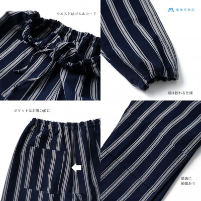 【藤巻百貨店×うなぎの寝床】藤巻百貨店別注モデル Farmers’ MONPE Mサイズ(筑後市)