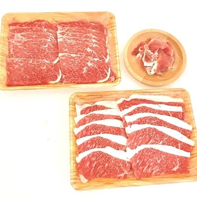 自社牧場の黒毛和牛切落とし900g 生ハム100g付 お礼品詳細 ふるさと納税なら さとふる
