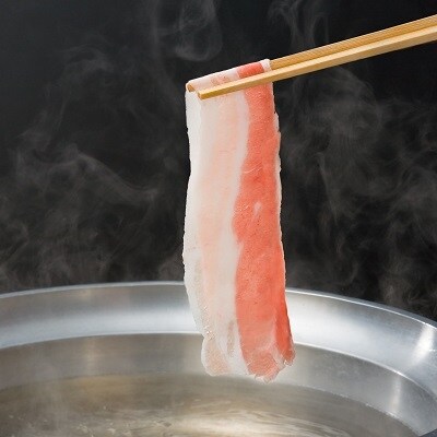 「かごしま黒豚さつま」しゃぶしゃぶ用3種食べ比べ900gセット
