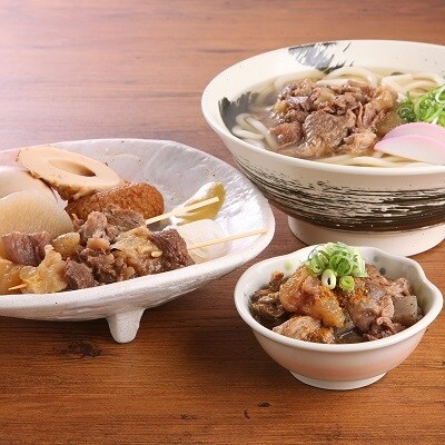 鹿児島県産黒毛和牛 味付やわらか牛すじ肉 お礼品詳細 ふるさと納税なら さとふる