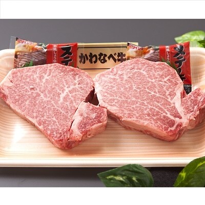 4等級以上!鹿児島県産黒毛和牛ヒレステーキ2枚