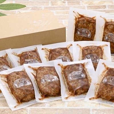 「かごしま黒豚さつま」デミグラスハンバーグ20個セット