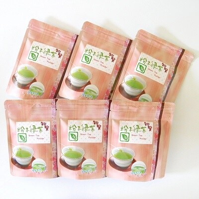 後岳産 枦川製茶の粉末緑茶セット