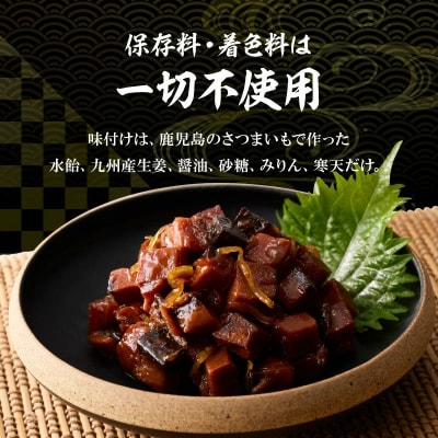 かつお角煮6袋セット