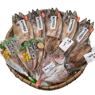 魚を手軽に美味しく!塩干物うまいものセット