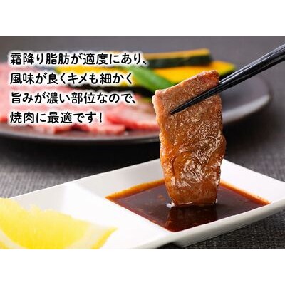 知覧農場より小田牛のカタロース 焼肉用300g