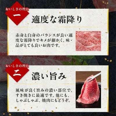 知覧農場より小田牛のカタロースすき焼用300g