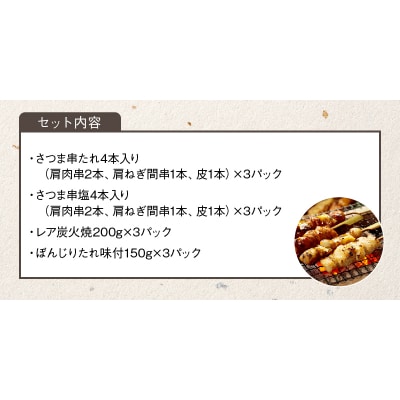 ビールのお供詰合せ「味なとり」12袋セット