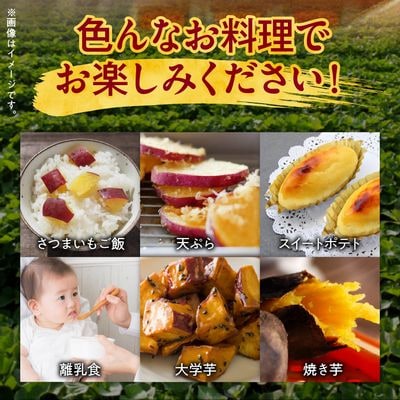 【有機JAS認定】さつまいも「紅はるか」3kg