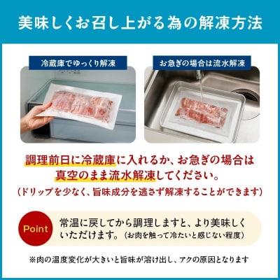 「かごしま黒豚さつま」ウデ肉切落し1.5kg