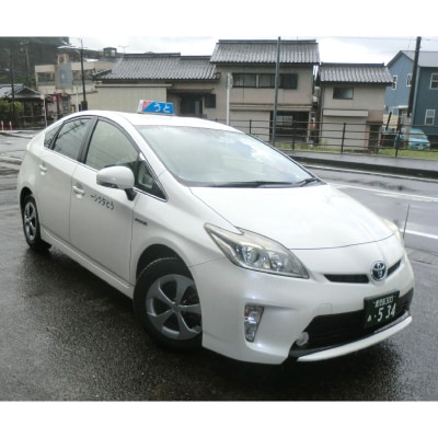 ふるさと親孝行タクシー券30枚
