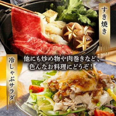かごしま黒豚と鹿児島県産黒毛和牛すきしゃぶ1kg