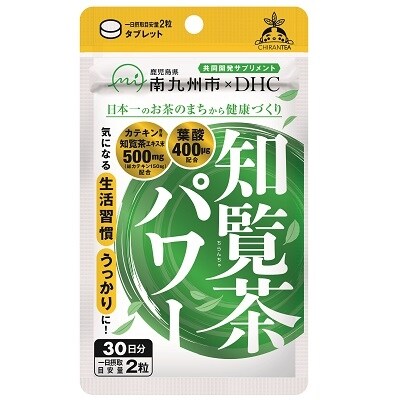 Dhcと共同開発 知覧茶パワー6か月分 お礼品詳細 ふるさと納税なら さとふる