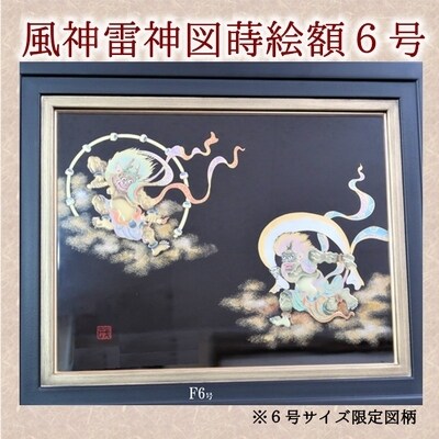 風神雷神 Www Splashecopark Com Br