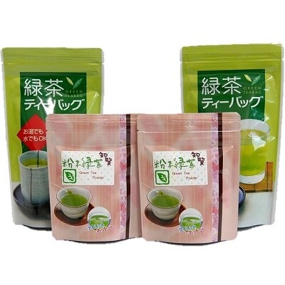 急須いらずの知覧茶お手軽セット