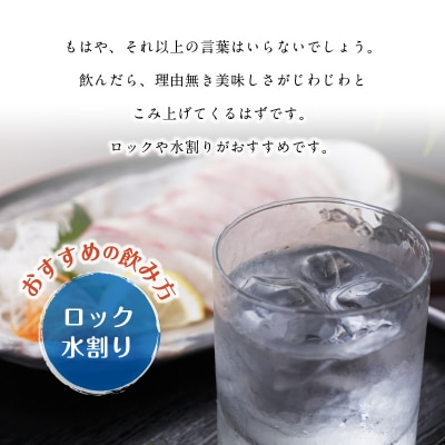 希少焼酎「古八幡」720ml