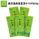 鹿児島県産茎茶「かりがね」1kg
