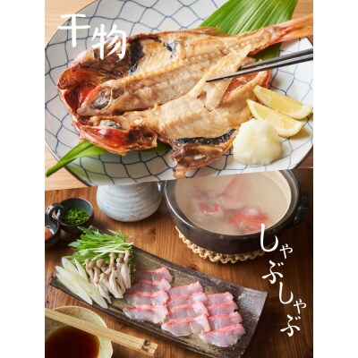 鹿児島産キンメダイ1尾(1~1.2kg)