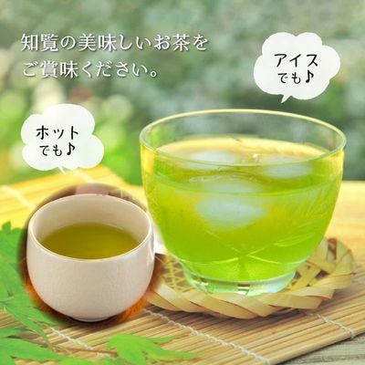 知覧緑茶ティーバッグ500g×2本