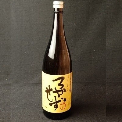 数量限定!焼酎「八幡ろかせず」1.8L