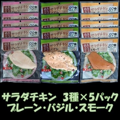 鹿児島県,鶏肉のお礼品・返礼品一覧  ふるさと納税サイト「さとふる」