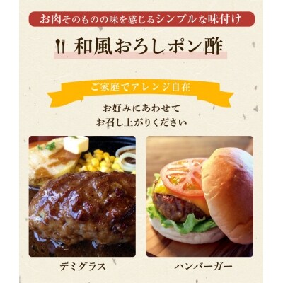 黒毛和牛ハンバーグ・黒豚しゃぶしゃぶセット